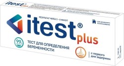 Тест для определения беременности Itest плюс (тест-полоска) 1 шт.