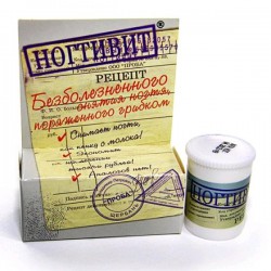 Ногтивит противогрибковое для снятия ногтя 15 г