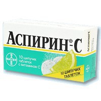 >Аспирин+С табл. шип. №10