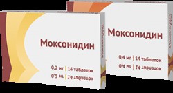 >Моксонидин табл. п/о пленочной 0.2 мг №14