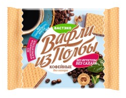 Вафли из полбы Кофейные без сахара 45 г