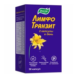 ЛимфоТранзит БАД к пище 30 шт. капс. 0.46 г