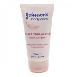 Крем для рук Боди кеа 24 часа увлажнения 75 мл