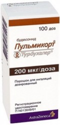 >Пульмикорт турбухалер пор. д/ингал. дозир. 200 мкг/доза 100 доз №1