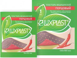 Лейкопластырь Luxplast перцовый р. 9.4смх12.4см