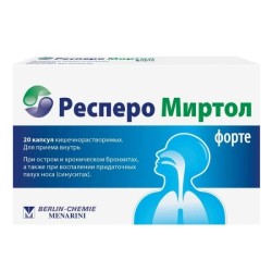 >Респеро Миртол форте капс. кишечнораств. 300 мг №20