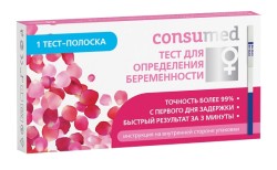 Тест для определения беременности Consumed тест-полоска 1 шт.