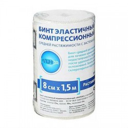Бинт эластичный компрессионный высокой растяжимости р. 1.5мх8см