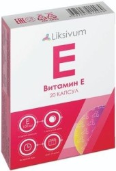 >Витамин Е Ликсивум капс. 100 мг / 340 мг №20 БАД к пище