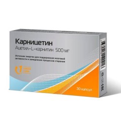 >Карницетин Ацетил L-карнитин 500 мг капс. 715 мг №30