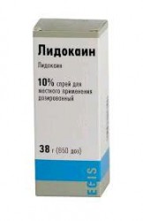 >Лидокаин спрей д/местн. и наружн. прим. дозир. 4.6 мг/доза 38 г (650 доз) №1