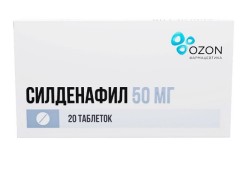 >Силденафил табл. п/о пленочной 50 мг №20