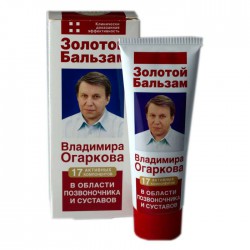 Бальзам для тела Золотой В.Огаркова для суставов 75 мл