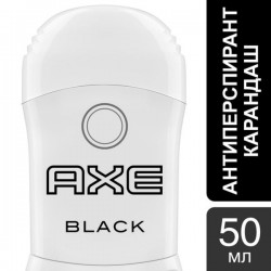 Дезодорант-антиперспирант AXE Блэк карандаш 50 мл