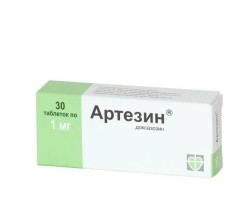 Артезин табл. 1 мг 30 шт.