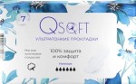 Прокладки женские гигиенические, QSoft (КьюСофт) 7 шт ультратонкие ночные (6 капель)