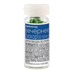 Вечернее ЗдравСити 50 шт. табл. 0.18 г