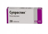 Супрастин, табл. 25 мг №20