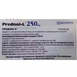 >Преднол-Л лиоф. д/р-ра для в/в и в/м введ. 250 мг №1 ампулы