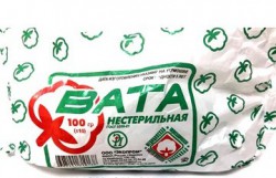 Вата гигиеническая