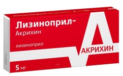 Лизиноприл-Акрихин табл. 5 мг 28 шт.