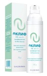 Аклиф, крем для наружного применения 50 мкг/г 75 г 1 шт