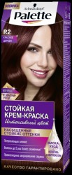 Краска для волос Palette 50 мл R2 Красное дерево