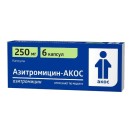 Азитромицин-АКОС, капс. 250 мг №6