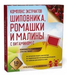 >Комплекс экстрактов Горячее питье пор. 5 г №10 для детей шиповник ромашка малина и витамин С