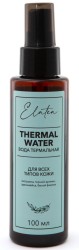 Вода термальная Elatea для всех типов кожи 100 мл