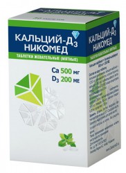 >Кальций-Д3 Никомед табл. жев. 500 мг+200 МЕ №120 мятные