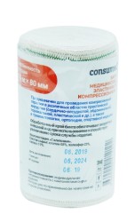 Бинт эластичный компрессионный Консумед средней растяжимости р. 5мх8см 1 шт.