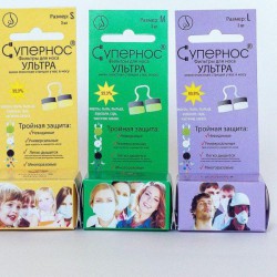 Фильтры назальные Супернос Ультра 3 шт.
