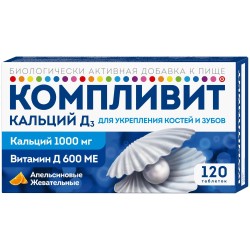 >Компливит кальций Д3 табл. жев. 1750 мг №120 БАД к пище апельсиновые