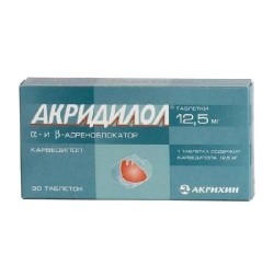 Акридилол табл. 12.5 мг 30 шт.