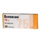 Велаксин, табл. 75 мг №28