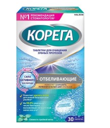 Корега отбеливающие для очищения зубных протезов 30 шт. табл.