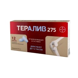 >Тералив 275 табл. п/о пленочной 275 мг №12