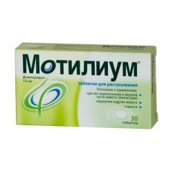 Мотилиум, табл. д/рассас. 10 мг №30
