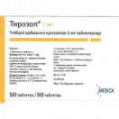 Тирозол, табл. п/о пленочной 5 мг №50
