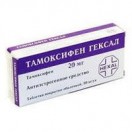 Тамоксифен Гексал, табл. п/о пленочной 20 мг №30