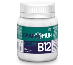 Благомин Витамин В12 (Цианокобаламин) 30 шт. капс. 0.2 г