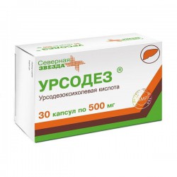 >Урсодез капс. 500 мг №30