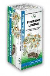 Ромашки цветки, ф/пак. 1.5 г №10