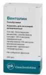 Вентолин, аэр. д/ингал. дозир. 100 мкг/доза 200 доз №1