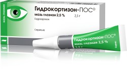 >Гидрокортизон-Пос мазь глазн. 2.5% 2.5 г №1