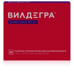 >Вилдегра табл. пролонг. п/о пленочной 100 мг №30