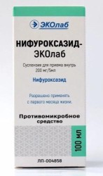 >Нифуроксазид сусп. д/приема внутрь 200 мг/5 мл 100 мл №1