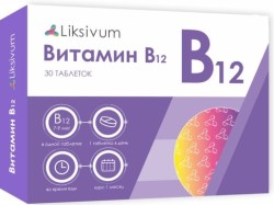 >Витамин В12 Ликсивум табл. 7-9 мкг / 100 мг №30 БАД к пище