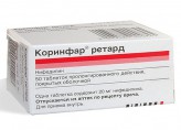 Коринфар ретард, табл. пролонг. п/о пленочной 20 мг №50